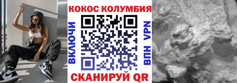 Купить наркотики Почеп А ПВП Мефедрон Амфетамин МДМА OMG онион ГАШИШ