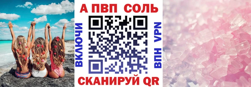 наркотики  Почеп  Alpha-PVP СК 