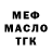 Амфетамин Розовый Solomon_ Kane