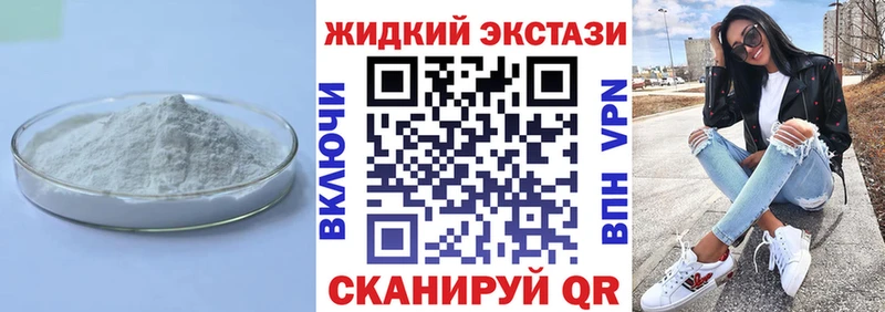 цена наркотик Почеп БУТИРАТ бутик