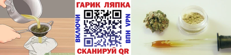 дарк нет формула Почеп Cannafood марихуана