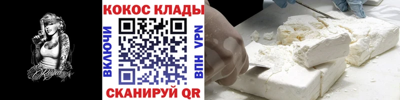 купить наркоту  Почеп  КОКАИН Колумбийский 