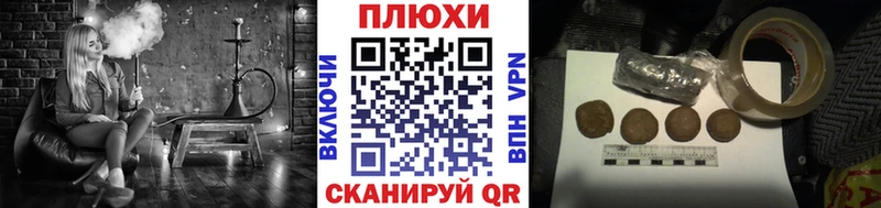 ГАШ Ice-O-Lator  Почеп 
