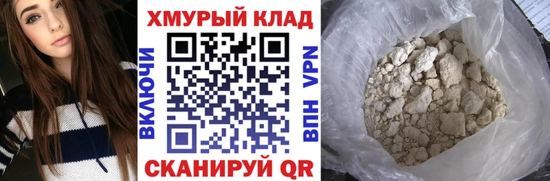 Героин афганец Почеп