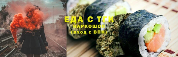 ГАЛЛЮЦИНОГЕННЫЕ ГРИБЫ Алзамай