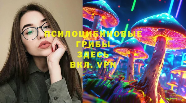 марки nbome Алексин