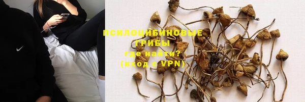 марки nbome Алексин