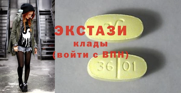 марки nbome Алексин