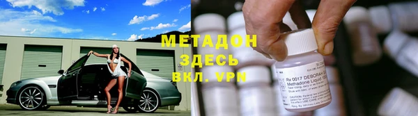 марки nbome Алексин