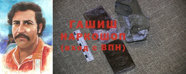 ГАЛЛЮЦИНОГЕННЫЕ ГРИБЫ Алзамай