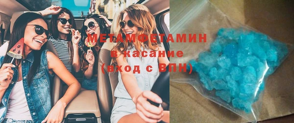 первитин Няндома