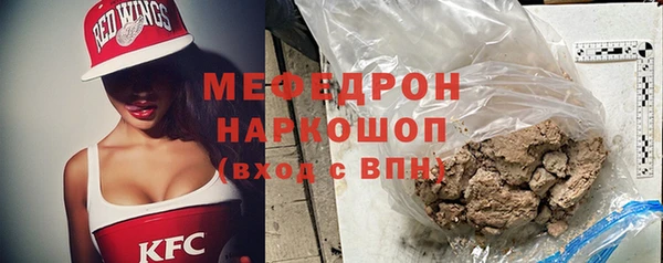 мефедрон Нягань