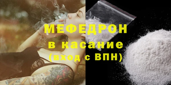 мет Армянск