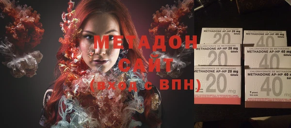 бутик Абинск