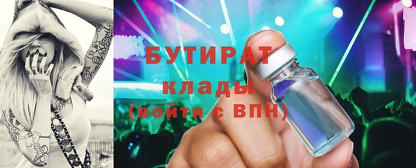 марки nbome Алексин