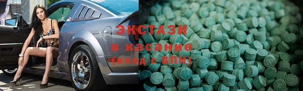 марки nbome Алексин
