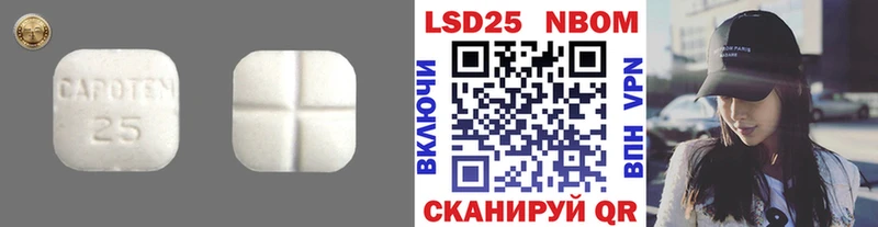 ЛСД экстази кислота  купить   Почеп 