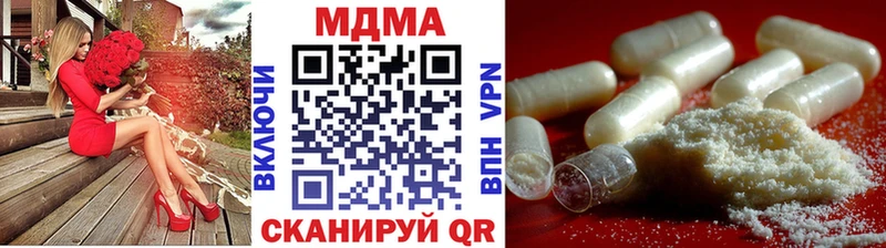 МДМА crystal как найти закладки Почеп