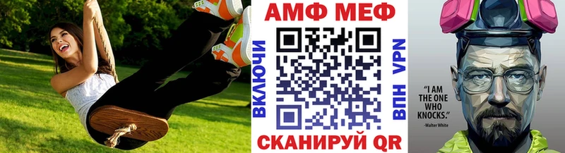 omg как войти  Почеп  МЕТАМФЕТАМИН Methamphetamine 