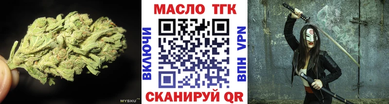 ТГК жижа  наркотики  Почеп 