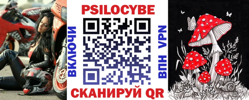 Галлюциногенные грибы Cubensis  Почеп 